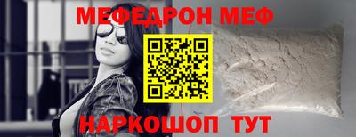 мескалин Когалым