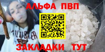 мескалин Когалым