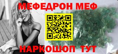 мефедрон VHQ Ковров