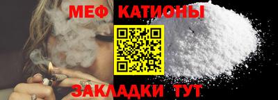 мескалин Когалым