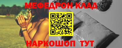 мескалин Когалым