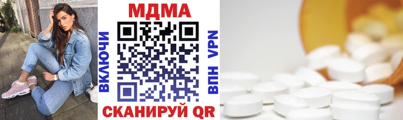 blacksprut маркетплейс  где купить   Кинешма  MDMA crystal 
