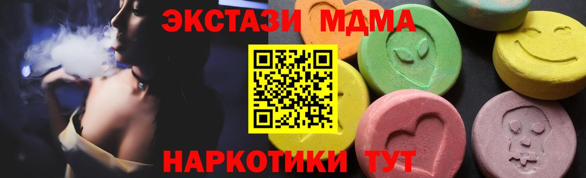 MDMA Molly Кинешма