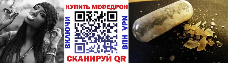 цены наркотик Кинешма Меф mephedrone