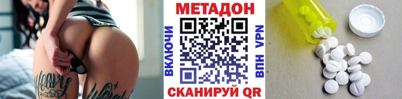 MEGA маркетплейс  Кинешма  Метадон кристалл 