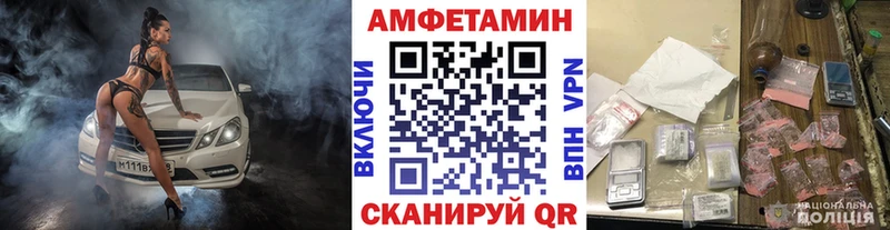 Первитин пудра Кинешма