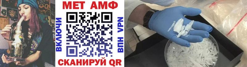 МЕТАМФЕТАМИН кристалл купить наркотик Кинешма
