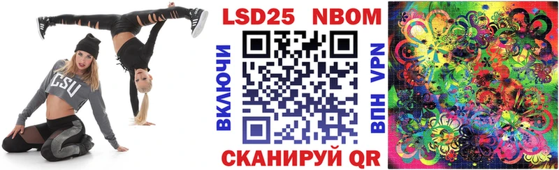 Марки N-bome 1,5мг  сколько стоит  Кинешма 