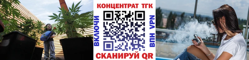 купить наркотики сайты hydra как войти Дистиллят ТГК THC oil Кинешма