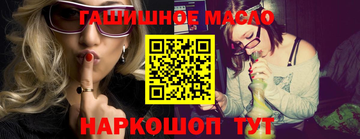 Дистиллят ТГК жижа Кинешма