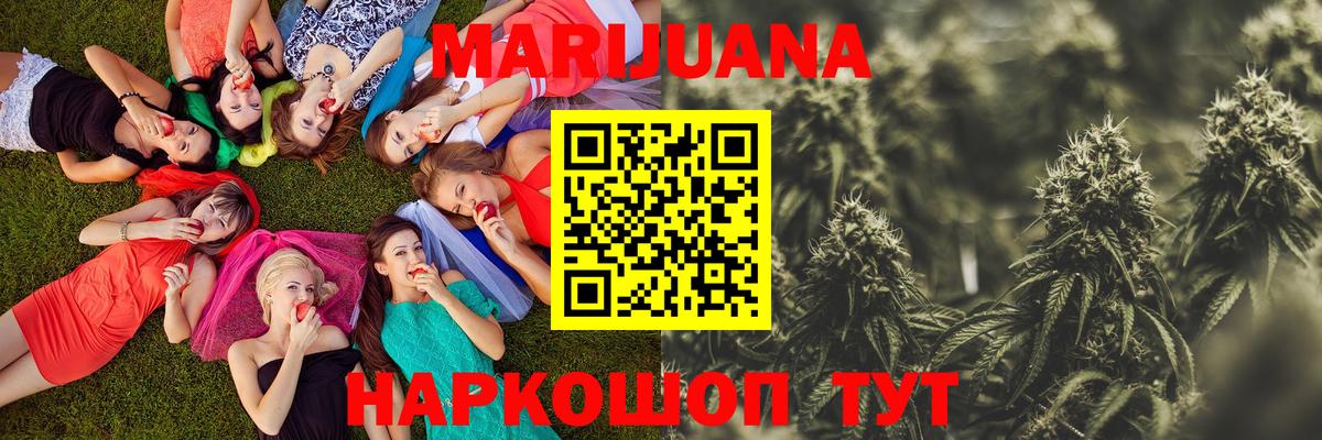 Бошки Шишки индика Кинешма