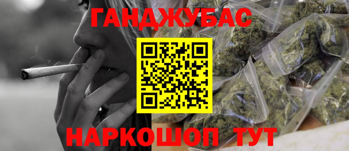 Бошки Шишки SATIVA & INDICA  Бошки Шишки White Widow  Кинешма  Каннабис White Widow  Марихуана AK-47  Вход с VPN 